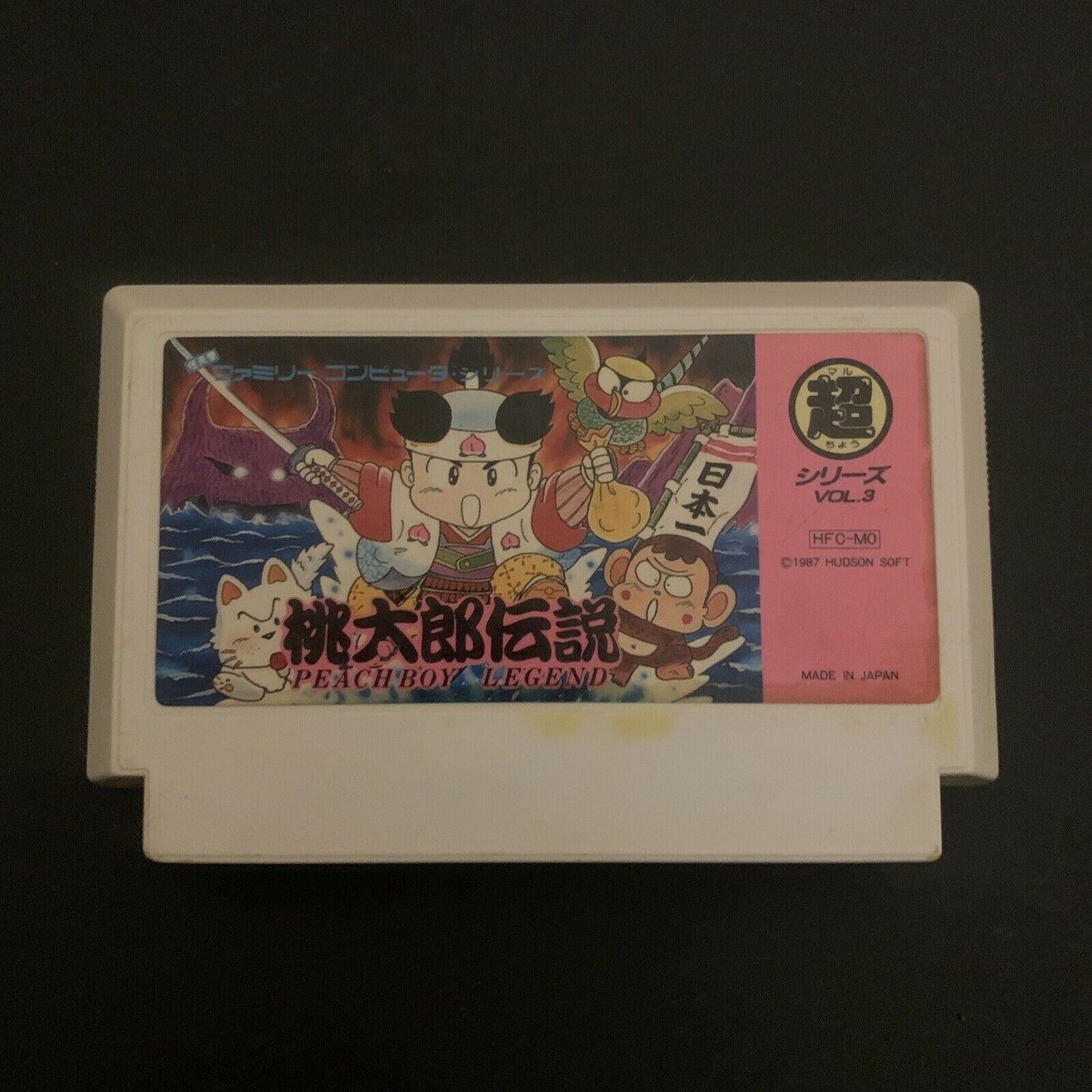 Momotaro Densetsu Peach Boy Legend - Nintendo Famicom NES Japan NTSC-J 1987