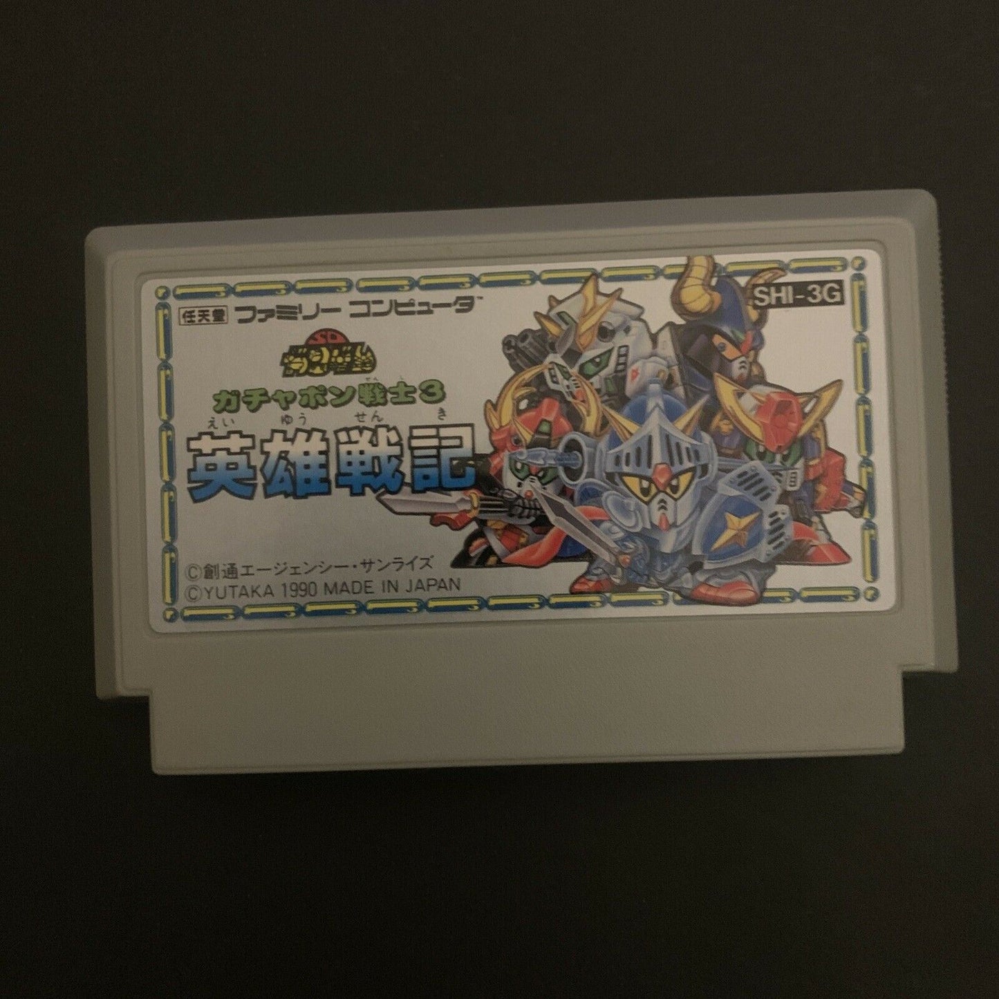 SD Gundam Gachapon Senshi 3 - Nintendo Famicom NES NTSC-J Japan SHI-3G Game