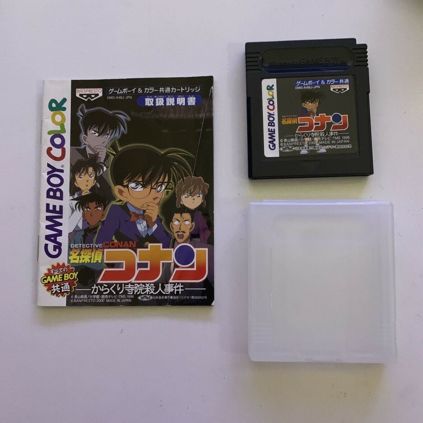 Detective Conan: Mechanical Temple Murder Case - Nintendo Gameboy Color Japan