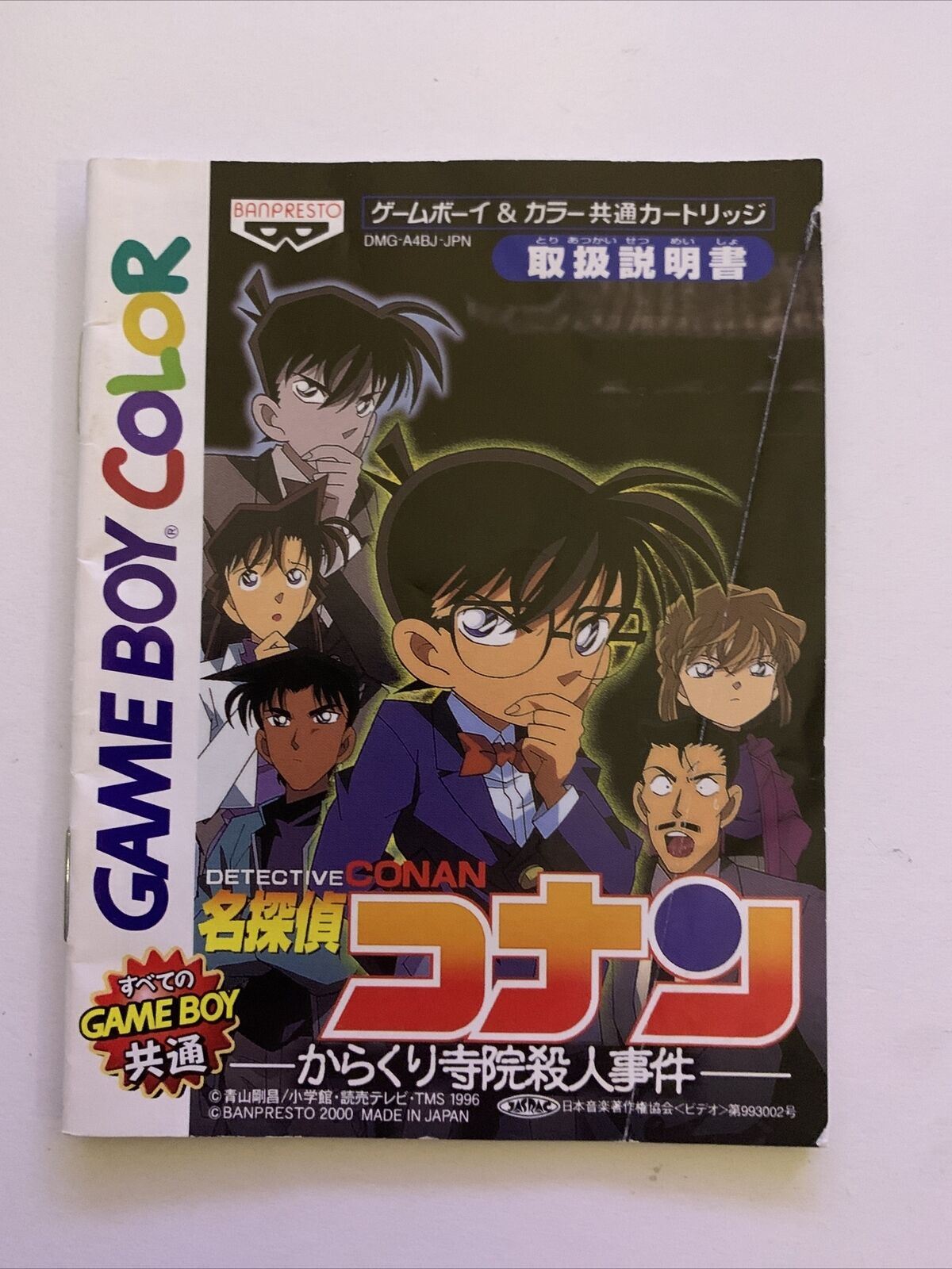 Detective Conan: Mechanical Temple Murder Case - Nintendo Gameboy Color Japan