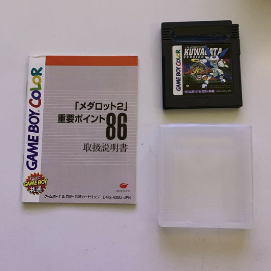 Medarot 2: Kuwagata Version - Nintendo Gameboy Color Japan DMG-A2MJ-JPN