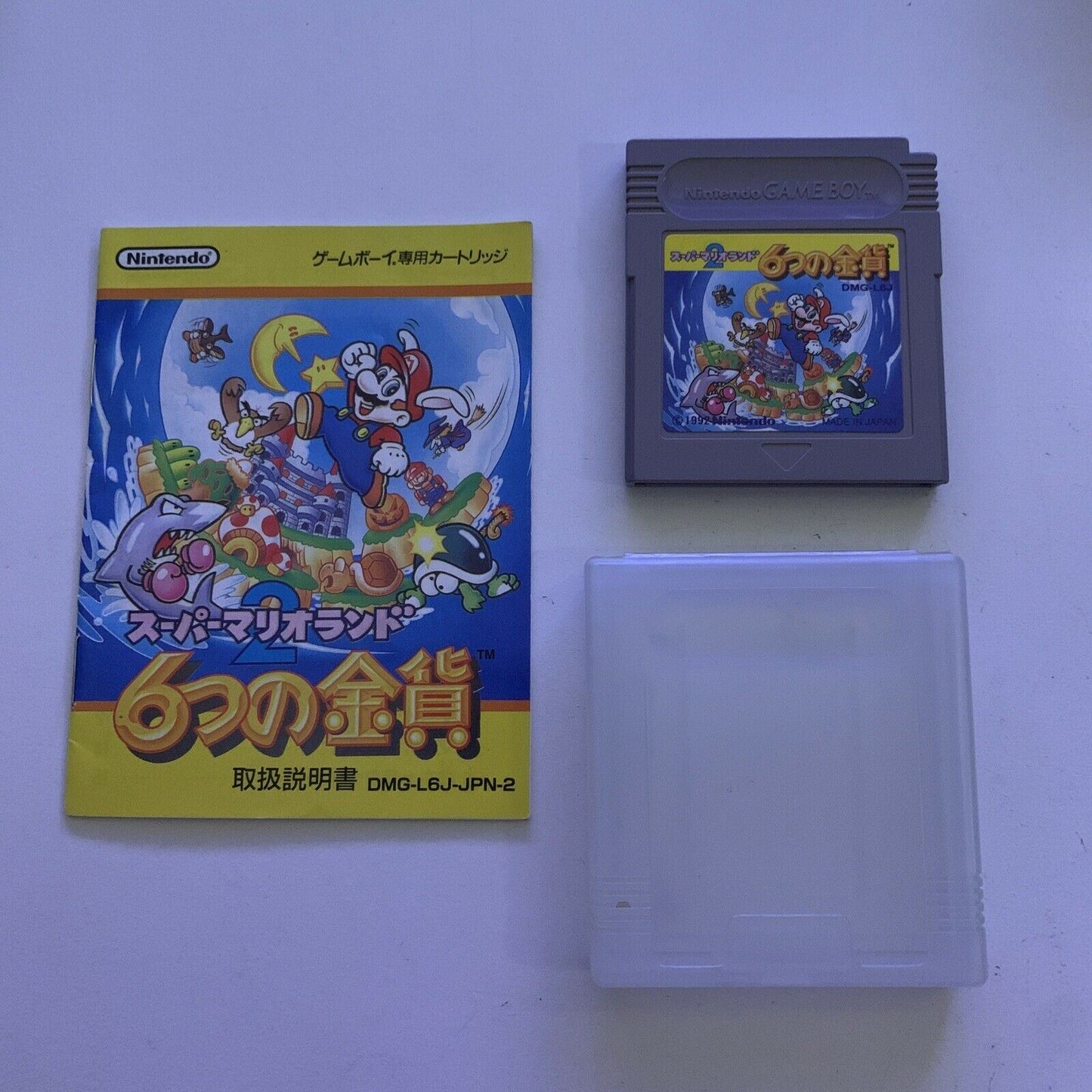 Super Mario Land 2: 6 Golden Coins - Nintendo Gameboy Japan with Manual