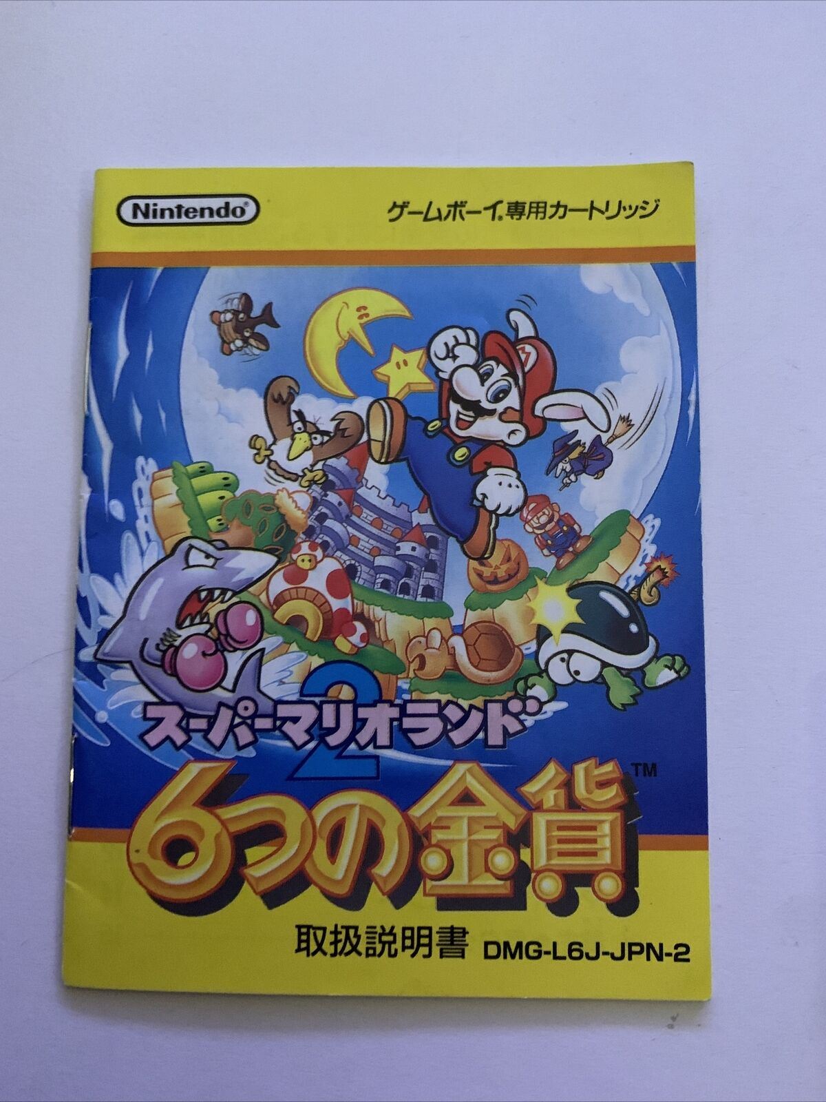 Super Mario Land 2: 6 Golden Coins - Nintendo Gameboy Japan with Manual