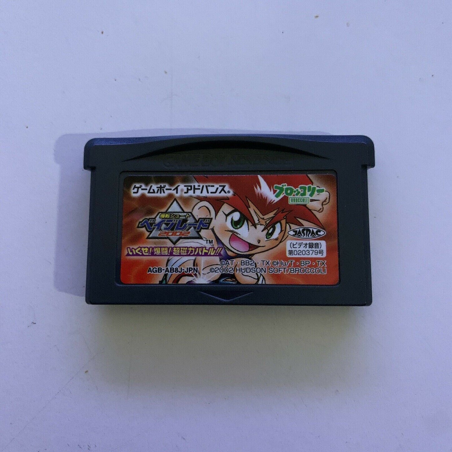 Bakuten Shoot Beyblade - Nintendo Gameboy Advance GBA Japan  AGB-AB8J-JPN