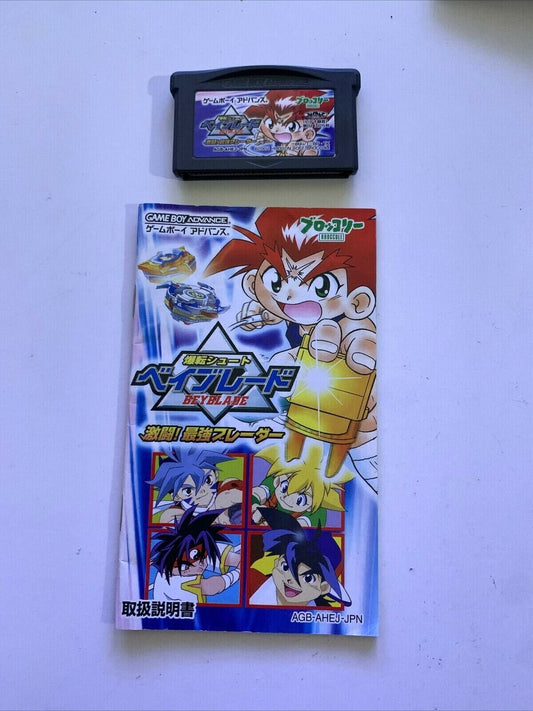 Bakuten Shoot Beyblade: Gekitou! Saikyou - Nintendo Gameboy Advance GBA Japan