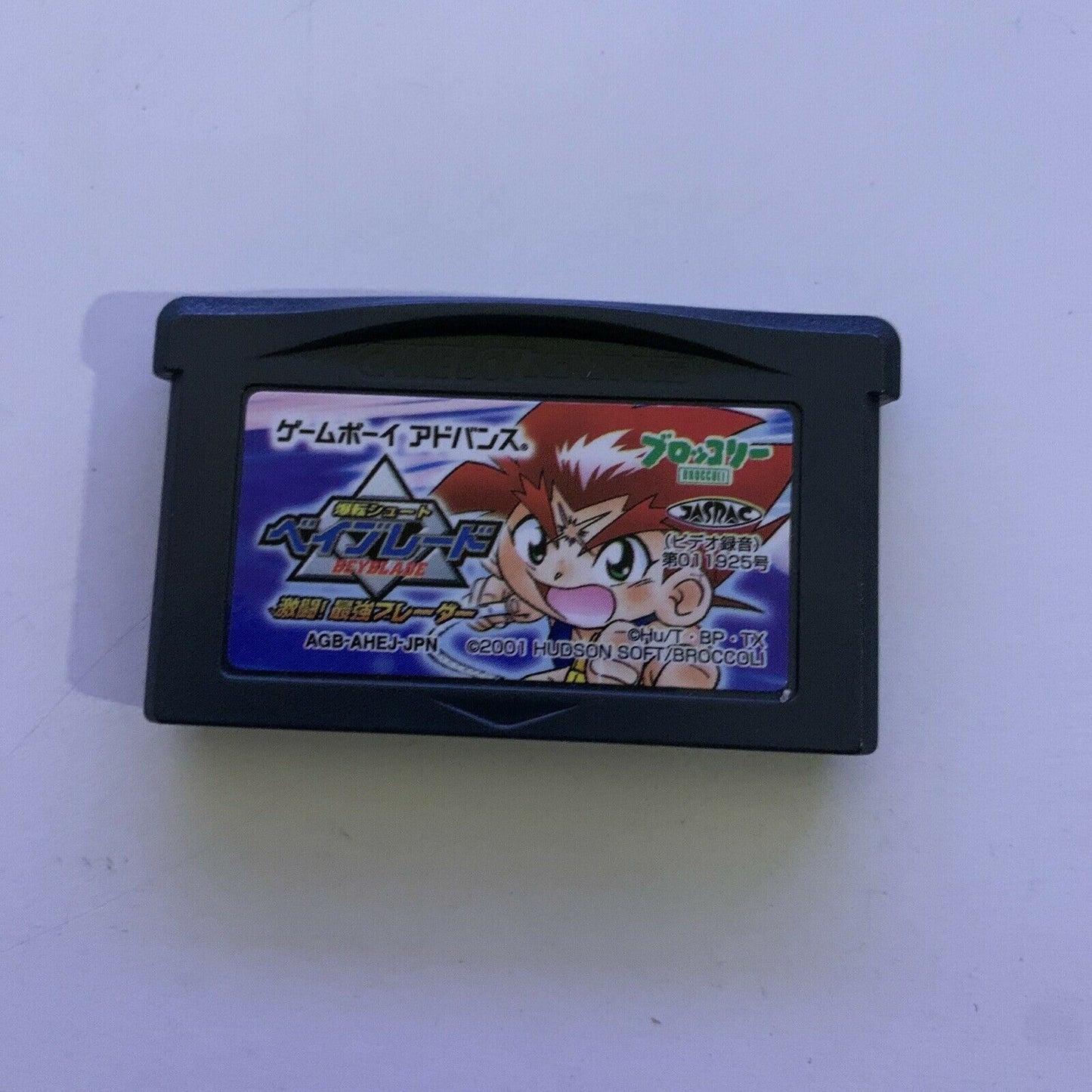 Bakuten Shoot Beyblade: Gekitou! Saikyou - Nintendo Gameboy Advance GBA Japan