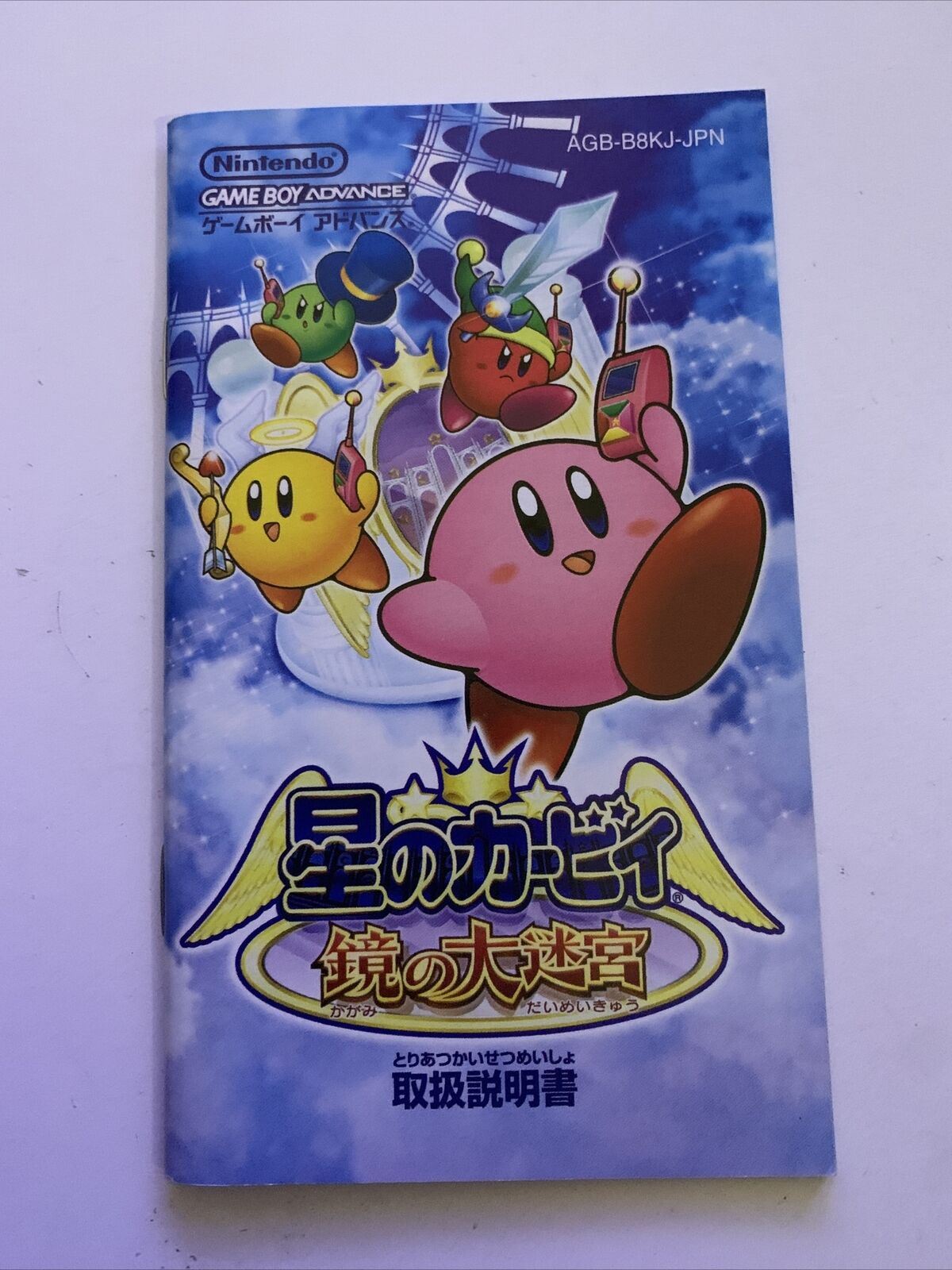 Kirby & the Amazing Mirror - Nintendo Gameboy Advance GBA Japan Game with Manual