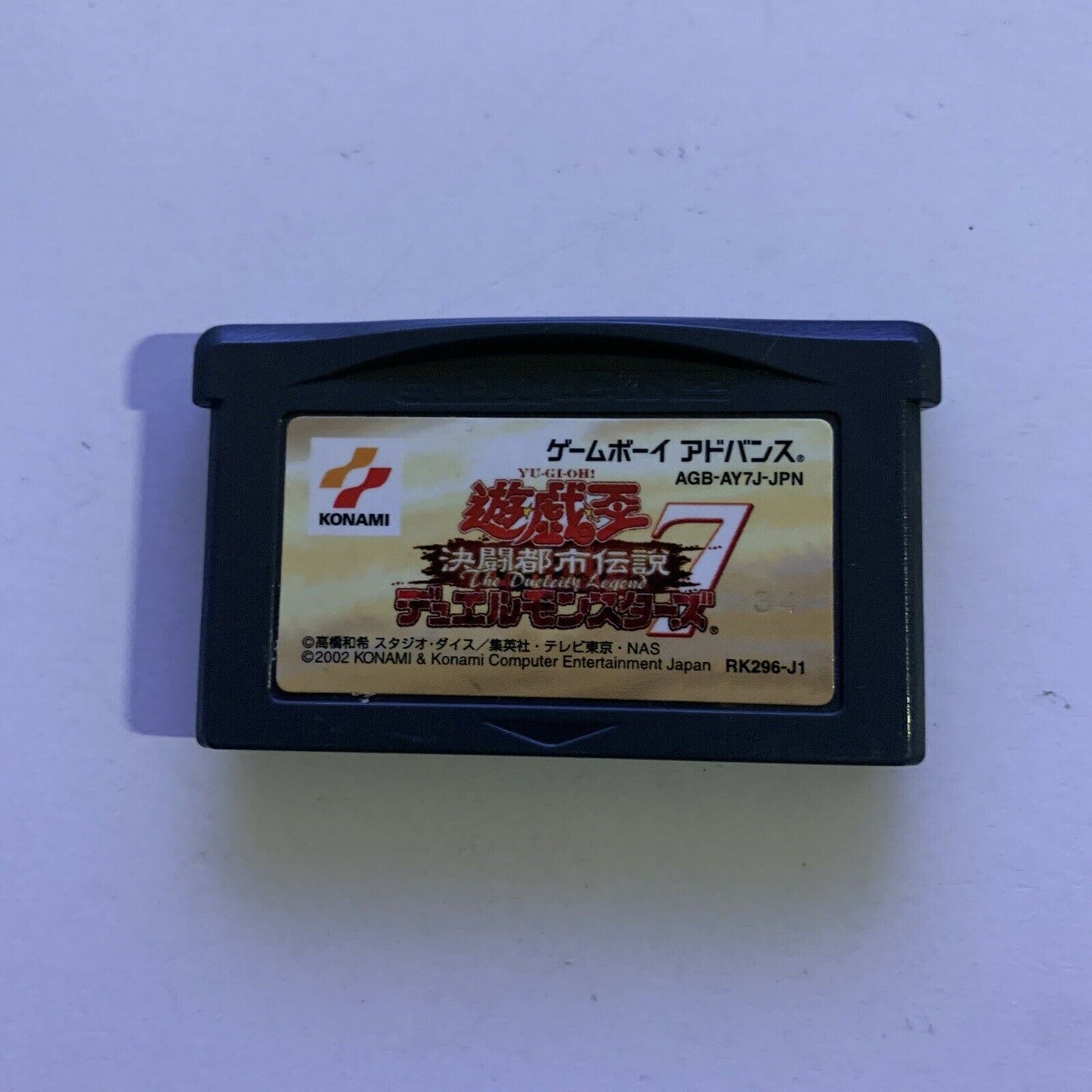 Yu-Gi-Oh! Duel Monsters 7 - Nintendo Gameboy Advance GBA Japan AGB-AY7J-JPN