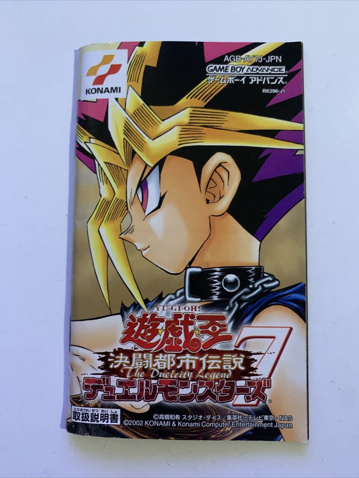 Yu-Gi-Oh! Duel Monsters 7 - Nintendo Gameboy Advance GBA Japan AGB-AY7J-JPN