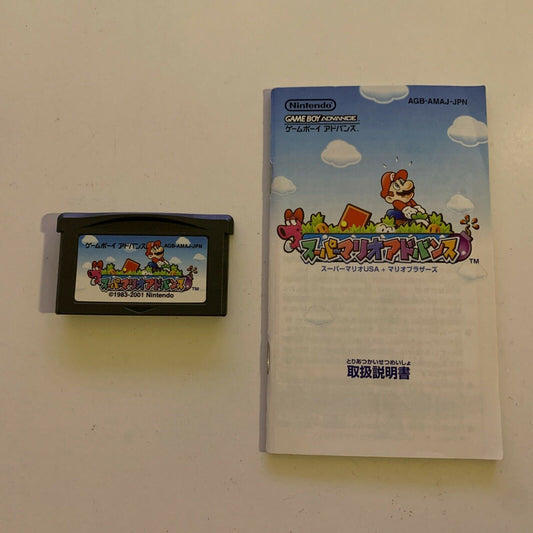 Super Mario Advance - Nintendo Gameboy Advance GBA Japan AGB-AMAJ-JPN