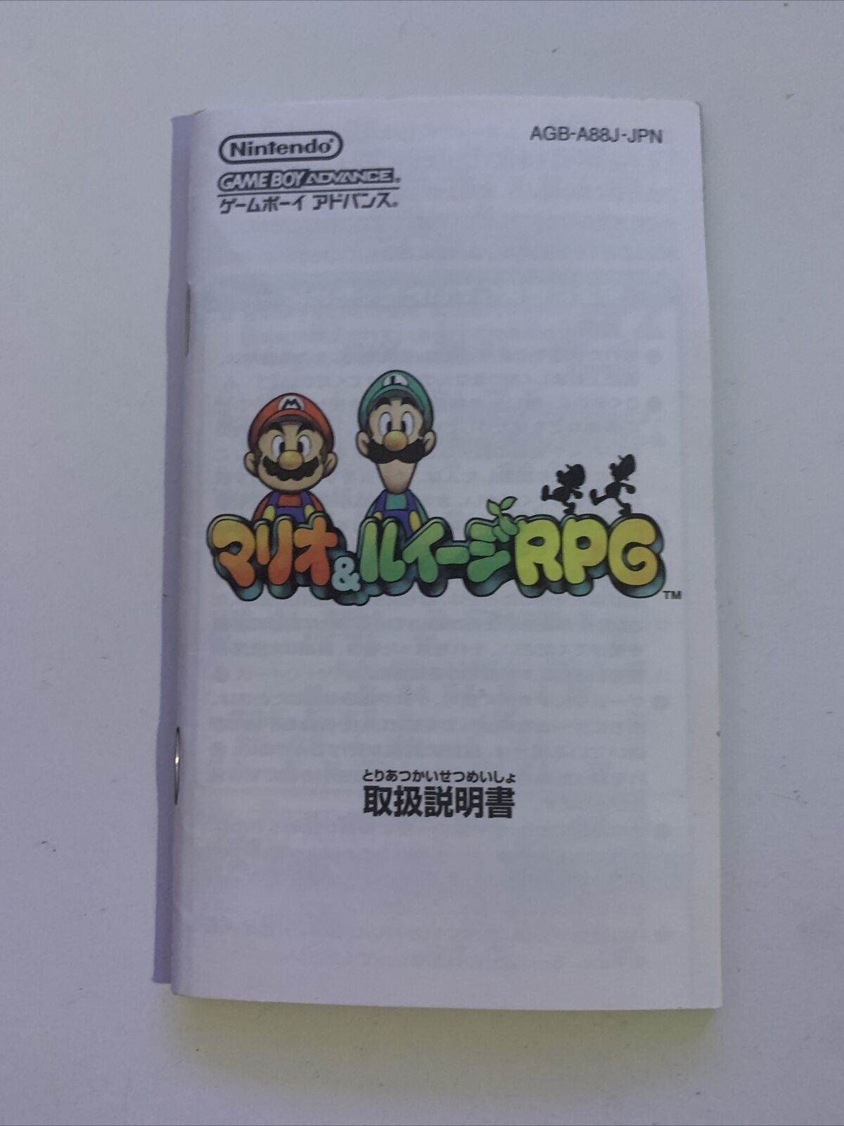 Mario & Luigi RPG - Nintendo Gameboy Advance GBA Japan with Manual