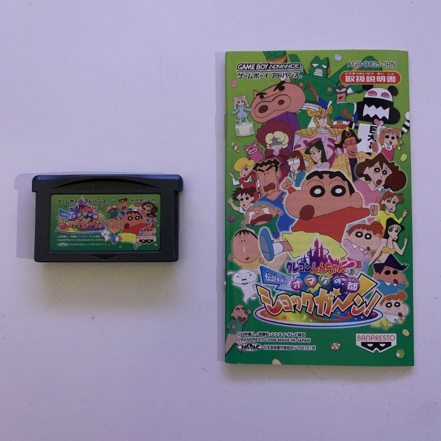 Crayon Shin-Chan - Nintendo Gameboy Advance GBA Japan with Manual