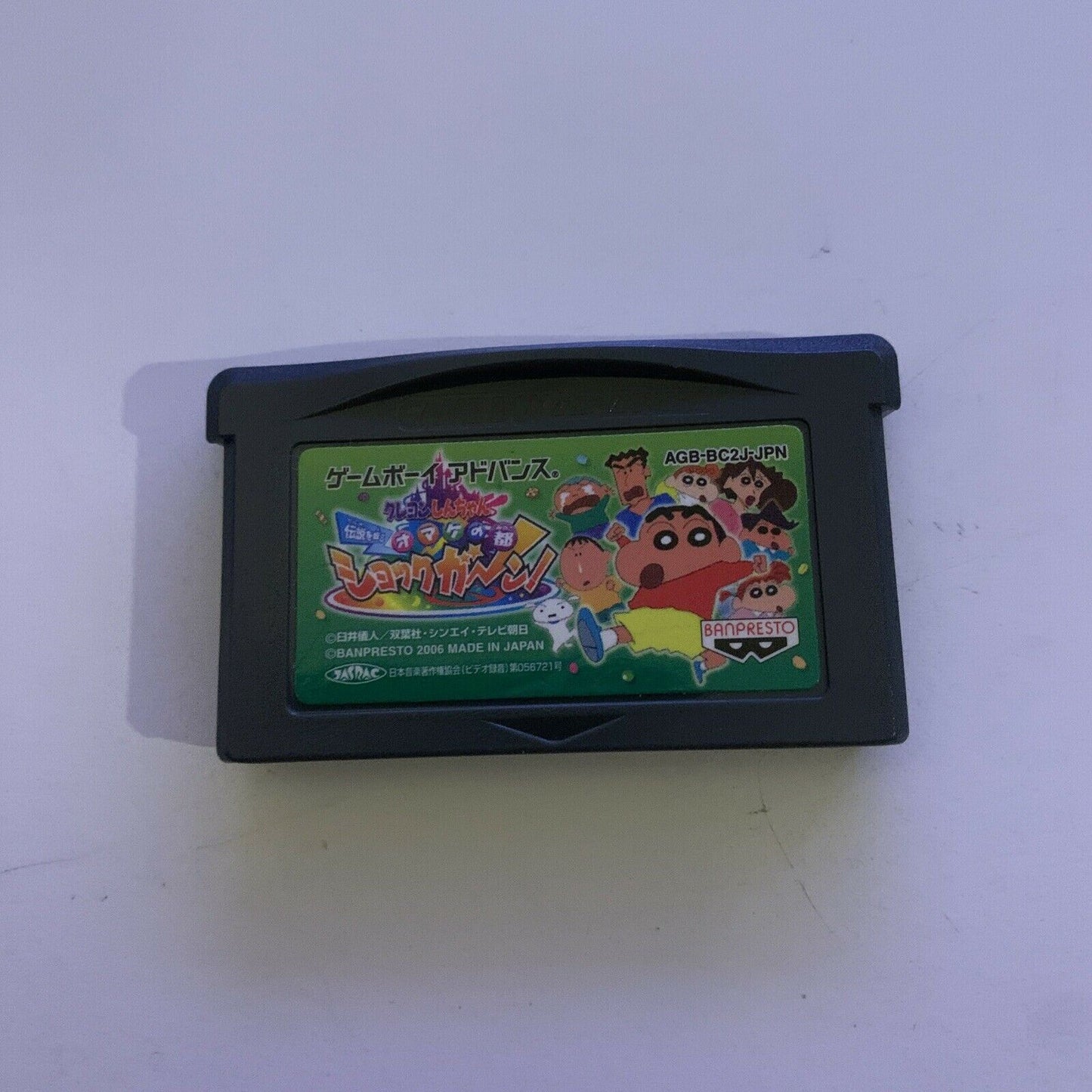 Crayon Shin-Chan - Nintendo Gameboy Advance GBA Japan with Manual