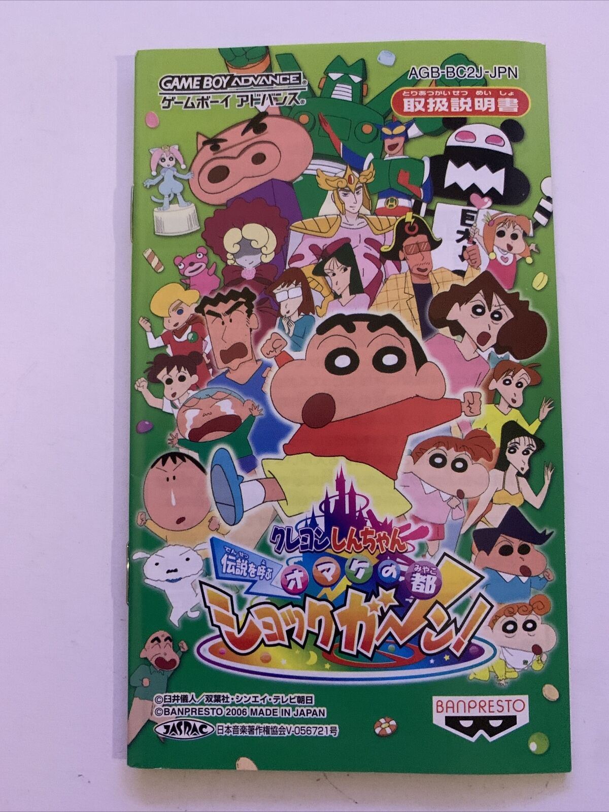 Crayon Shin-Chan - Nintendo Gameboy Advance GBA Japan with Manual