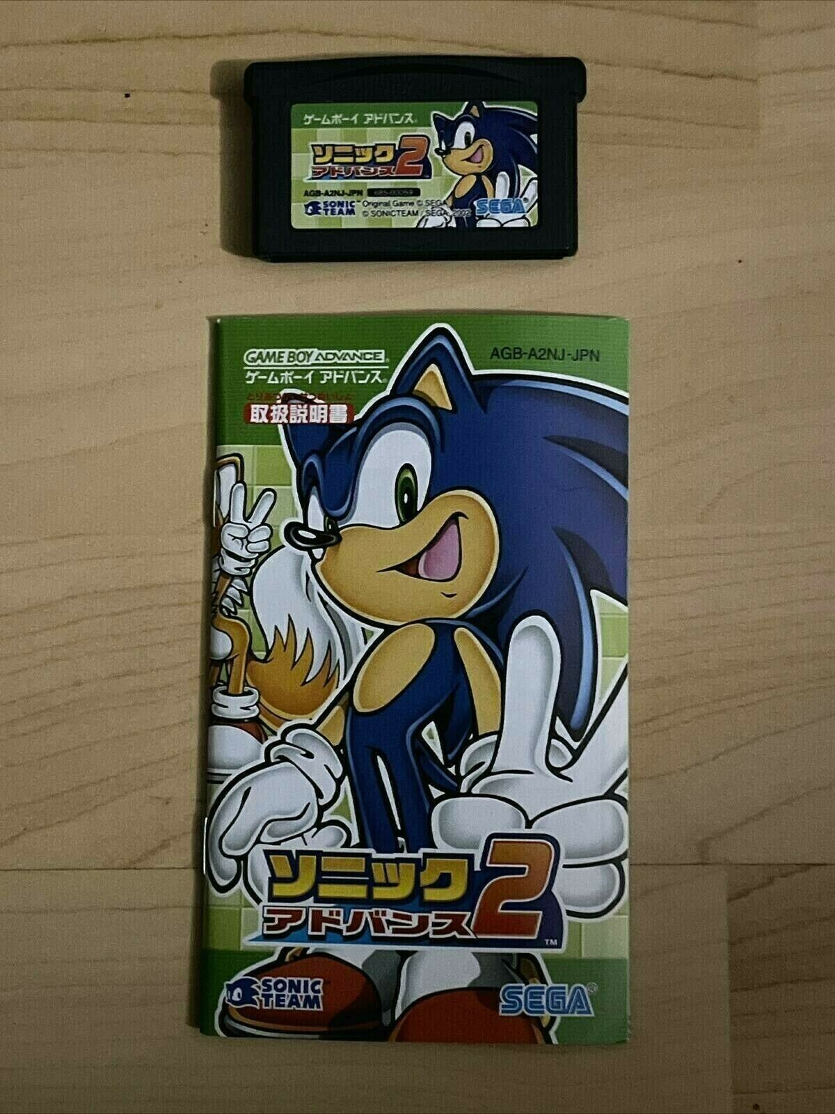 Sonic Advance 2 - Nintendo Gameboy Advance GBA Japan AGB-A2NJ-JPN