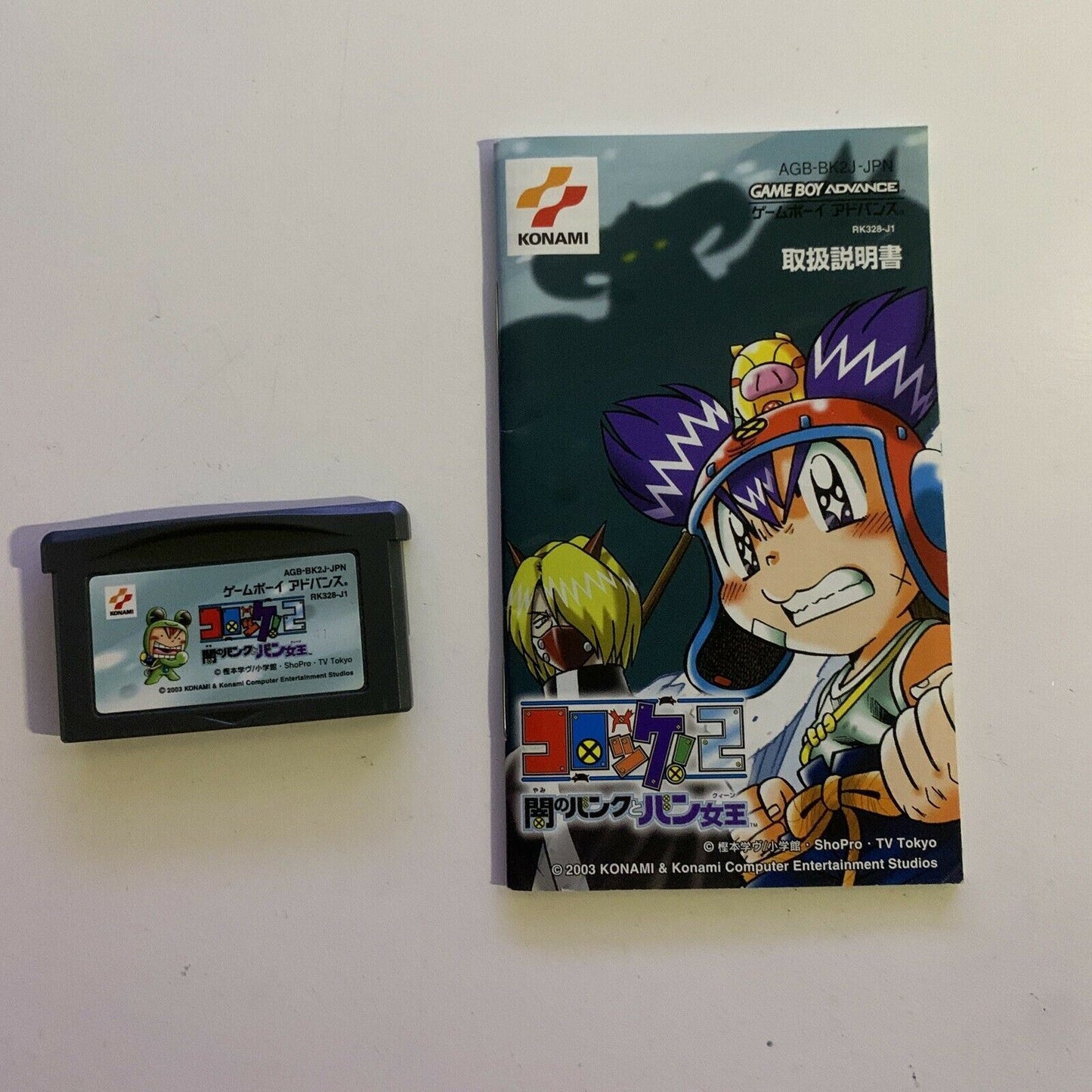 Croket! 2 - Nintendo Gameboy Advance GBA Japan Game with Manual AGB-BK2J-JPN