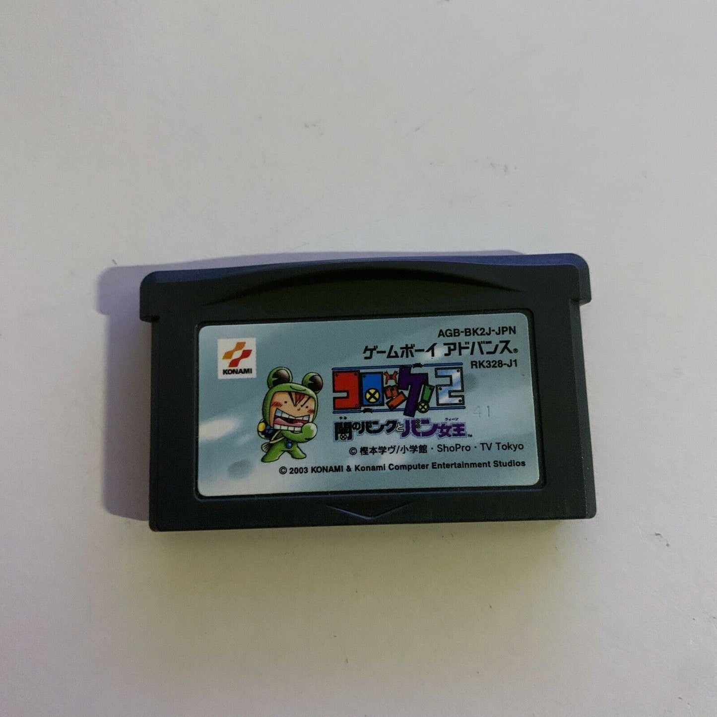 Croket! 2 - Nintendo Gameboy Advance GBA Japan Game with Manual AGB-BK2J-JPN