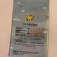 Croket! 2 - Nintendo Gameboy Advance GBA Japan Game with Manual AGB-BK2J-JPN
