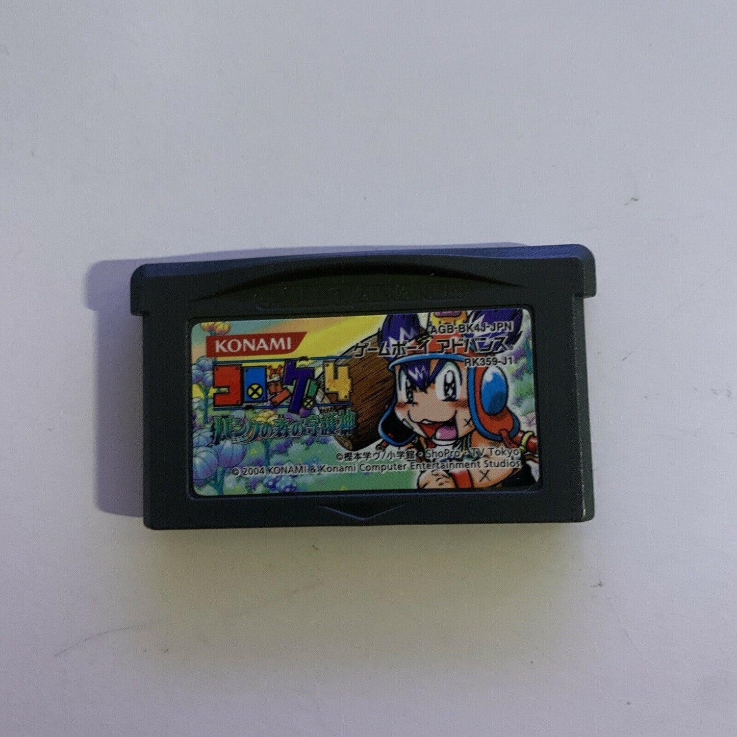 Croket! 4 - Nintendo Gameboy Advance GBA Japan AGB-BK4J-JPN