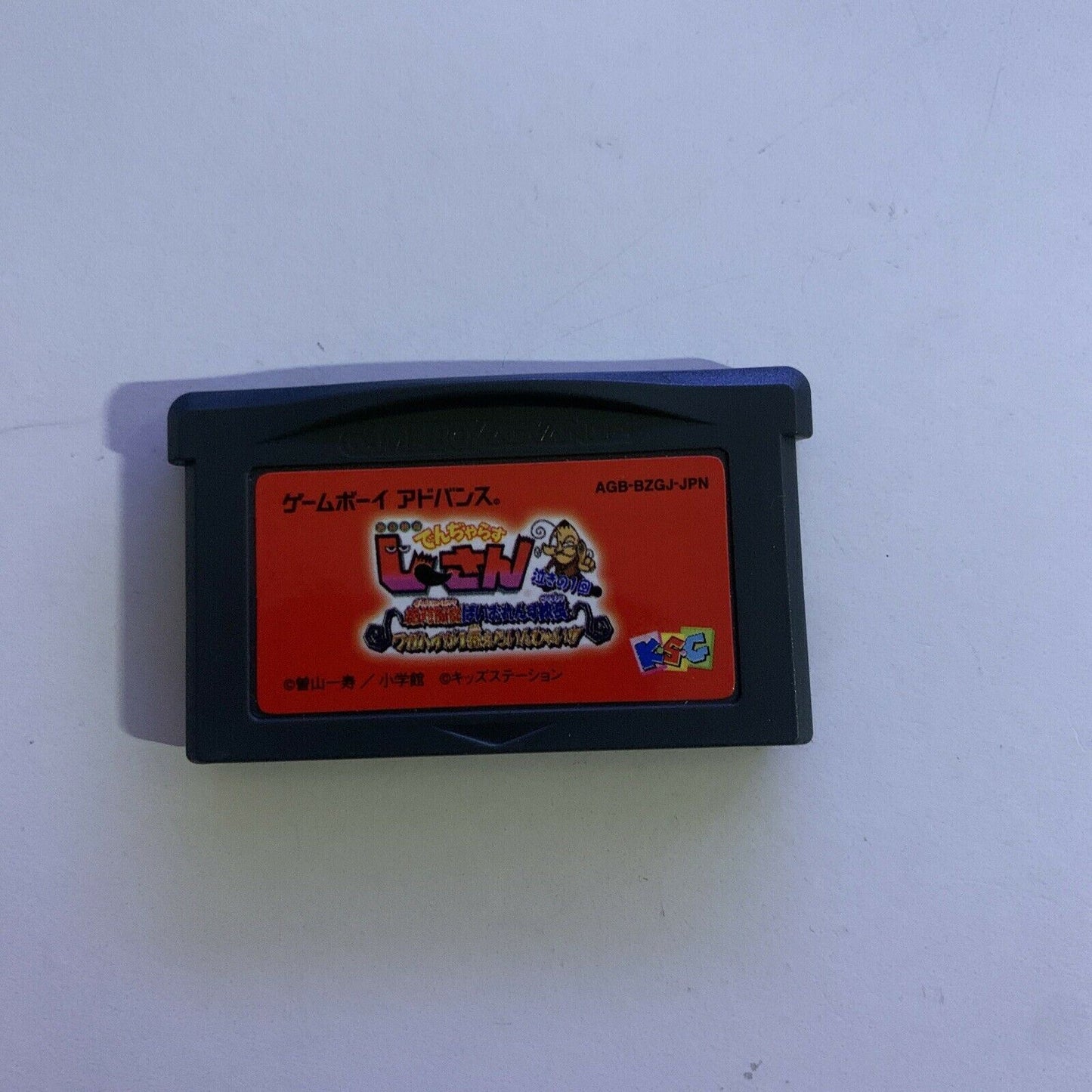 Zettai Zetsumei Dangerous Jiisan - Nintendo Gameboy Advance GBA Japan