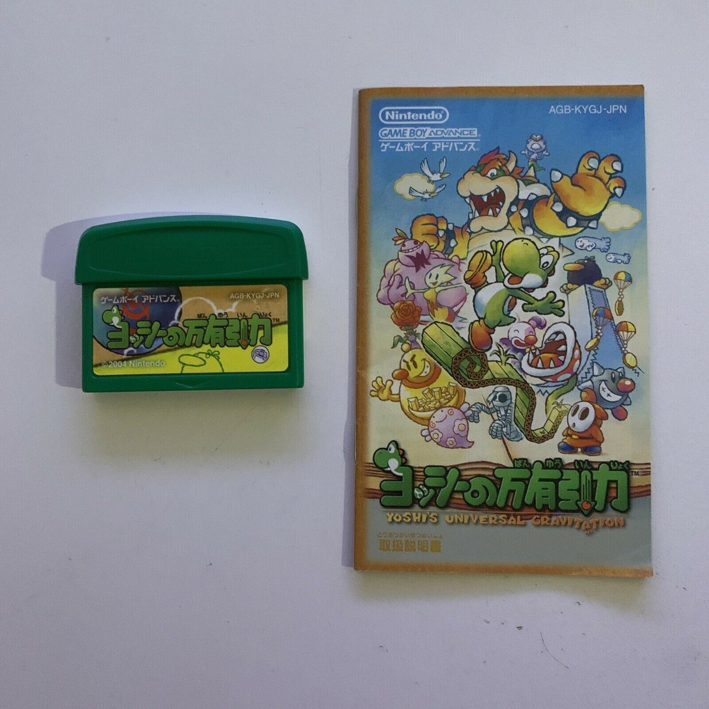 Yoshi Topsy Turvy - Nintendo Gameboy Advance GBA Japan Game with Manual