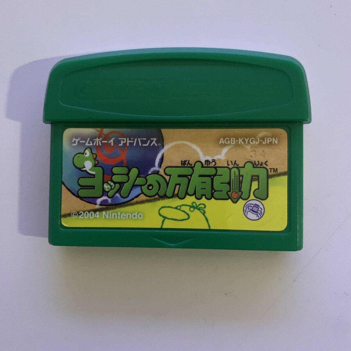 Yoshi Topsy Turvy - Nintendo Gameboy Advance GBA Japan Game with Manual