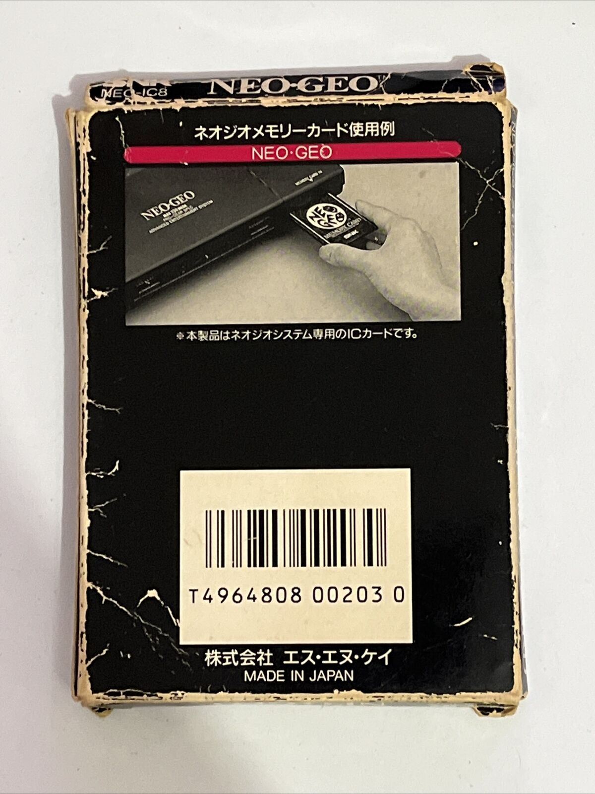 Official NEO GEO Memory Card SNK AES with Box & Manual