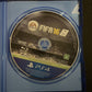 FIFA 16 - Sony PS4 Game (PlayStation 4)