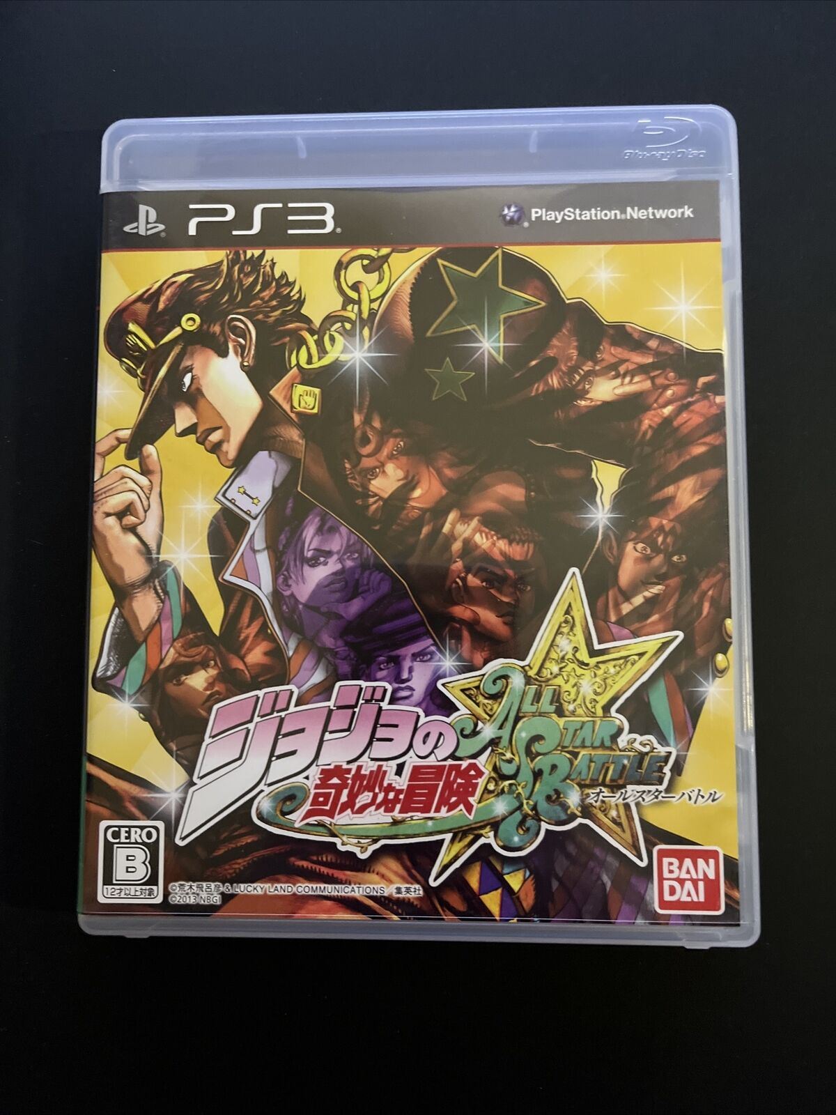 JoJo's Bizarre Adventure All Star 2024 Battle (Region Free) PS3 Playstation 3