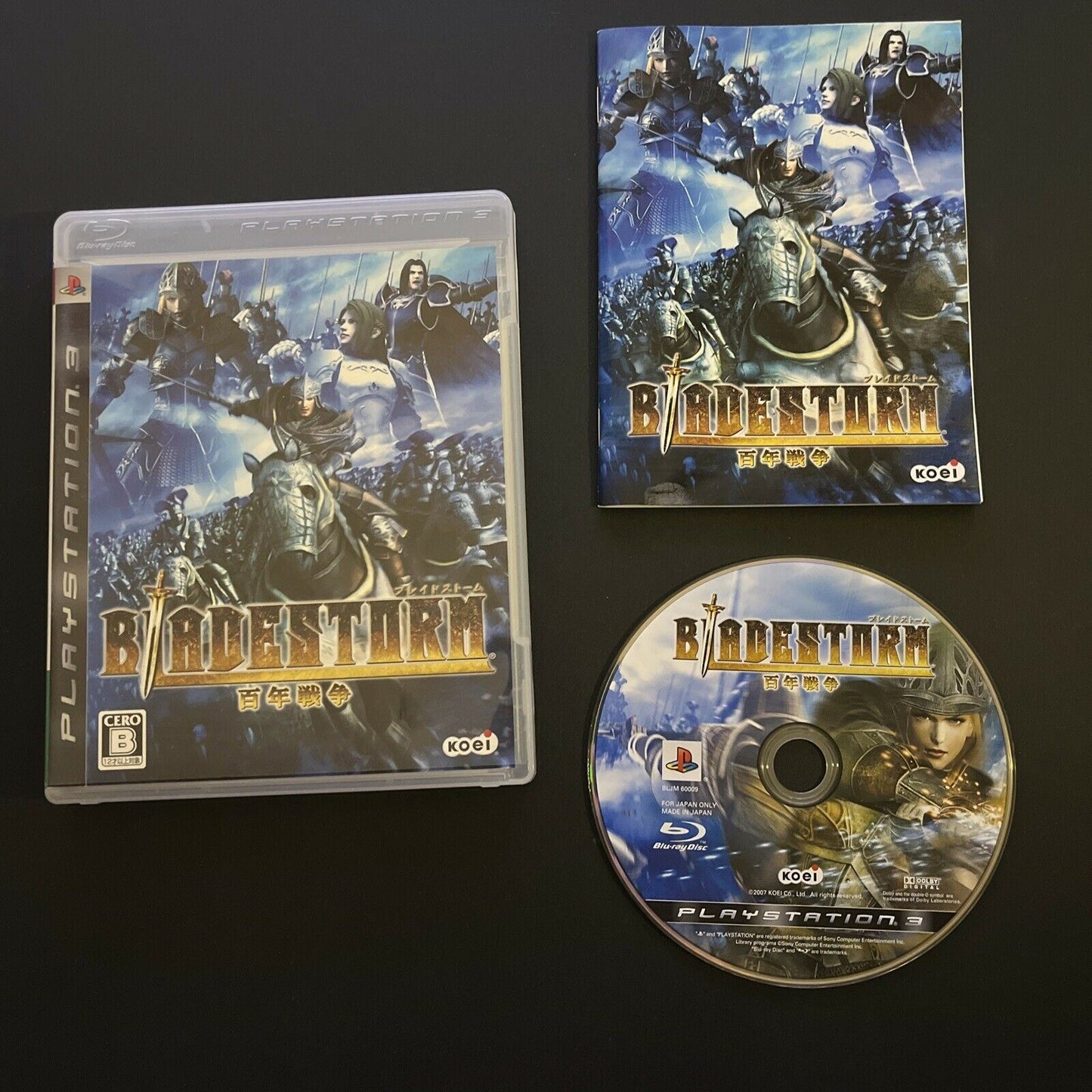 Bladestorm: The Hundred Years' War - PlayStation PS3 Japan Game