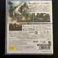 Bladestorm: The Hundred Years' War - PlayStation PS3 Japan Game