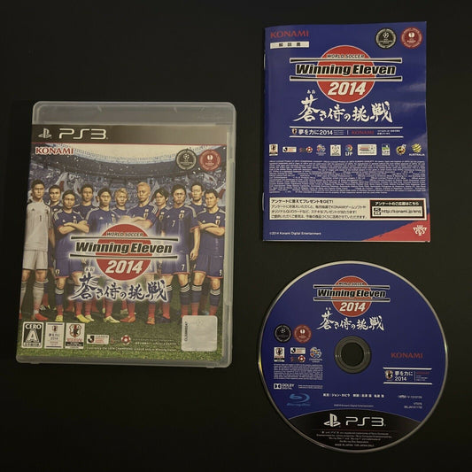 World Soccer Winning Eleven 2014 - PS3 Japan Game