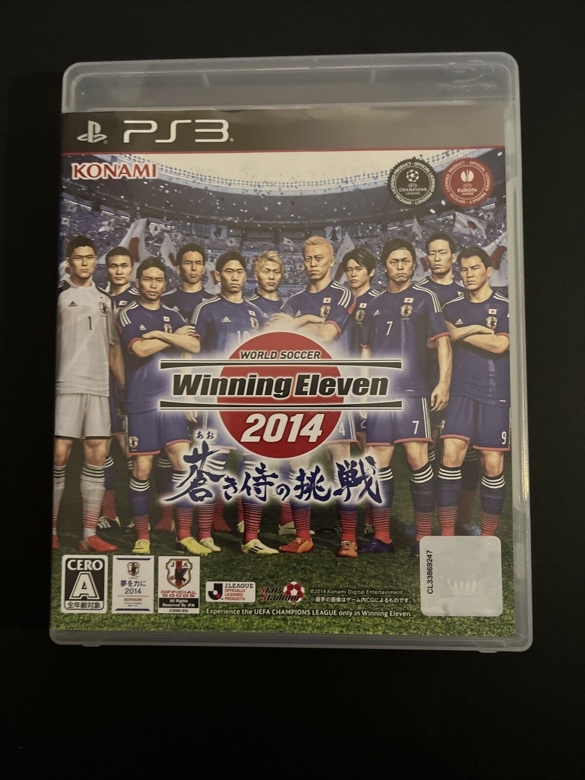 World Soccer Winning Eleven 2014 - PS3 Japan Game