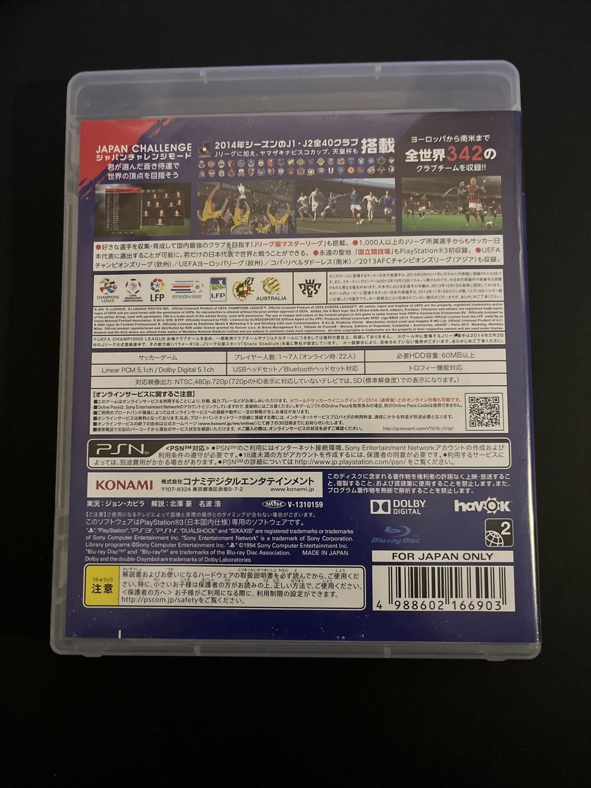 World Soccer Winning Eleven 2014 - PS3 Japan Game