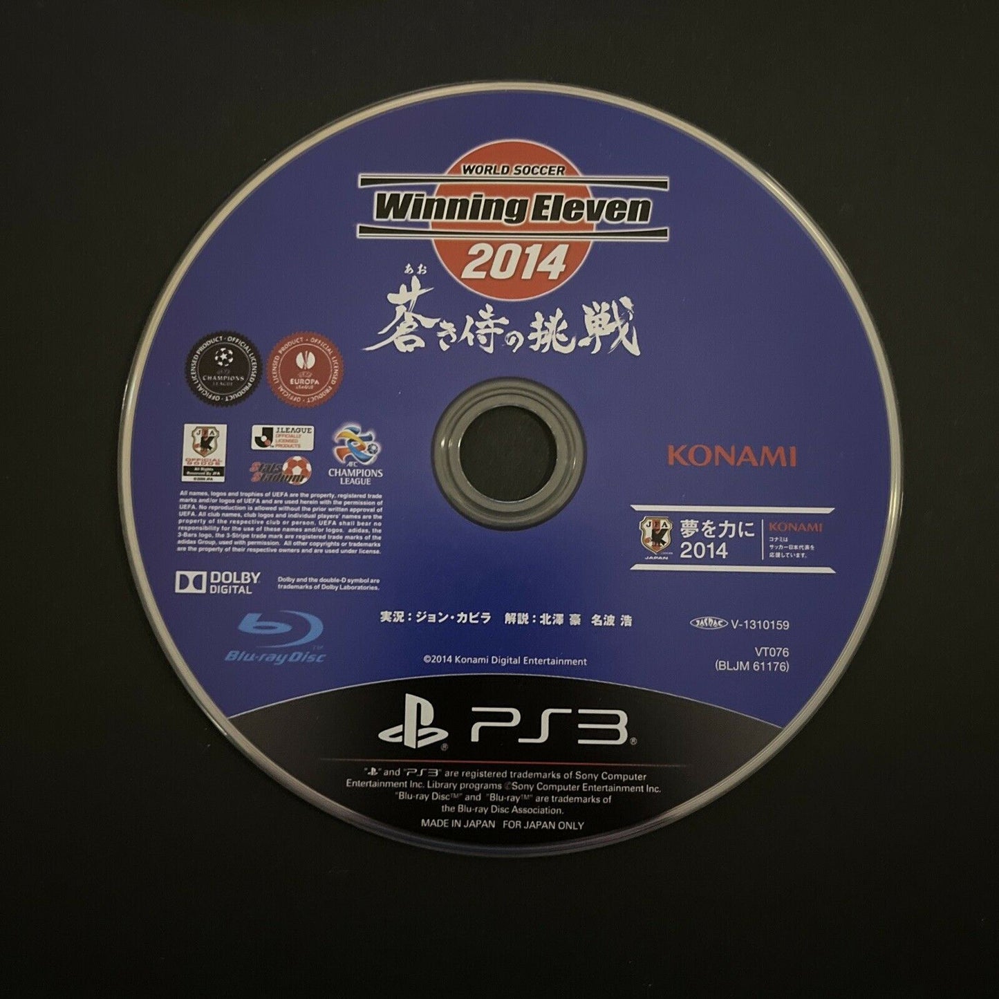 World Soccer Winning Eleven 2014 - PS3 Japan Game