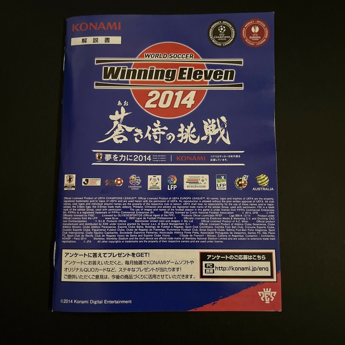 World Soccer Winning Eleven 2014 - PS3 Japan Game