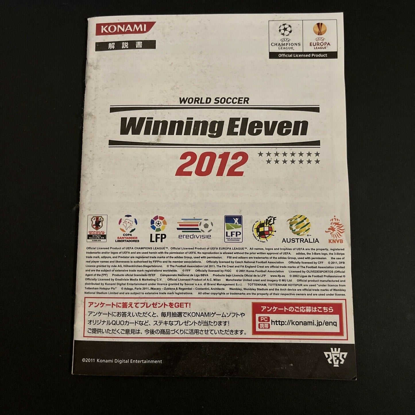 World Soccer Winning Eleven 2012 - Playstation PS3 Japan Game