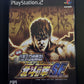 Jissen Pachi-Slot Hisshouhou! Hokuto no Ken SE - PlayStation 2 NTSC-J JAPAN Game