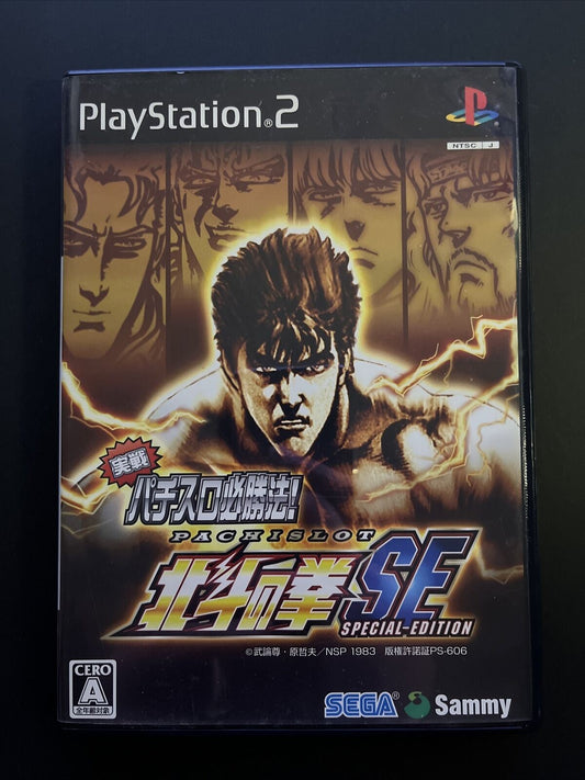 Jissen Pachi-Slot Hisshouhou! Hokuto no Ken SE - PlayStation 2 NTSC-J JAPAN Game