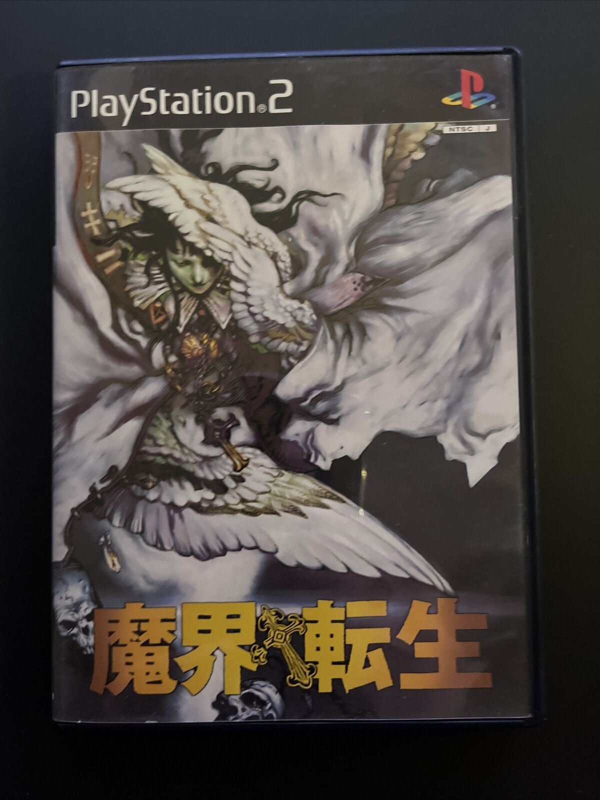 Makai Tensei - PlayStation PS2 NTSC-J Japan Game