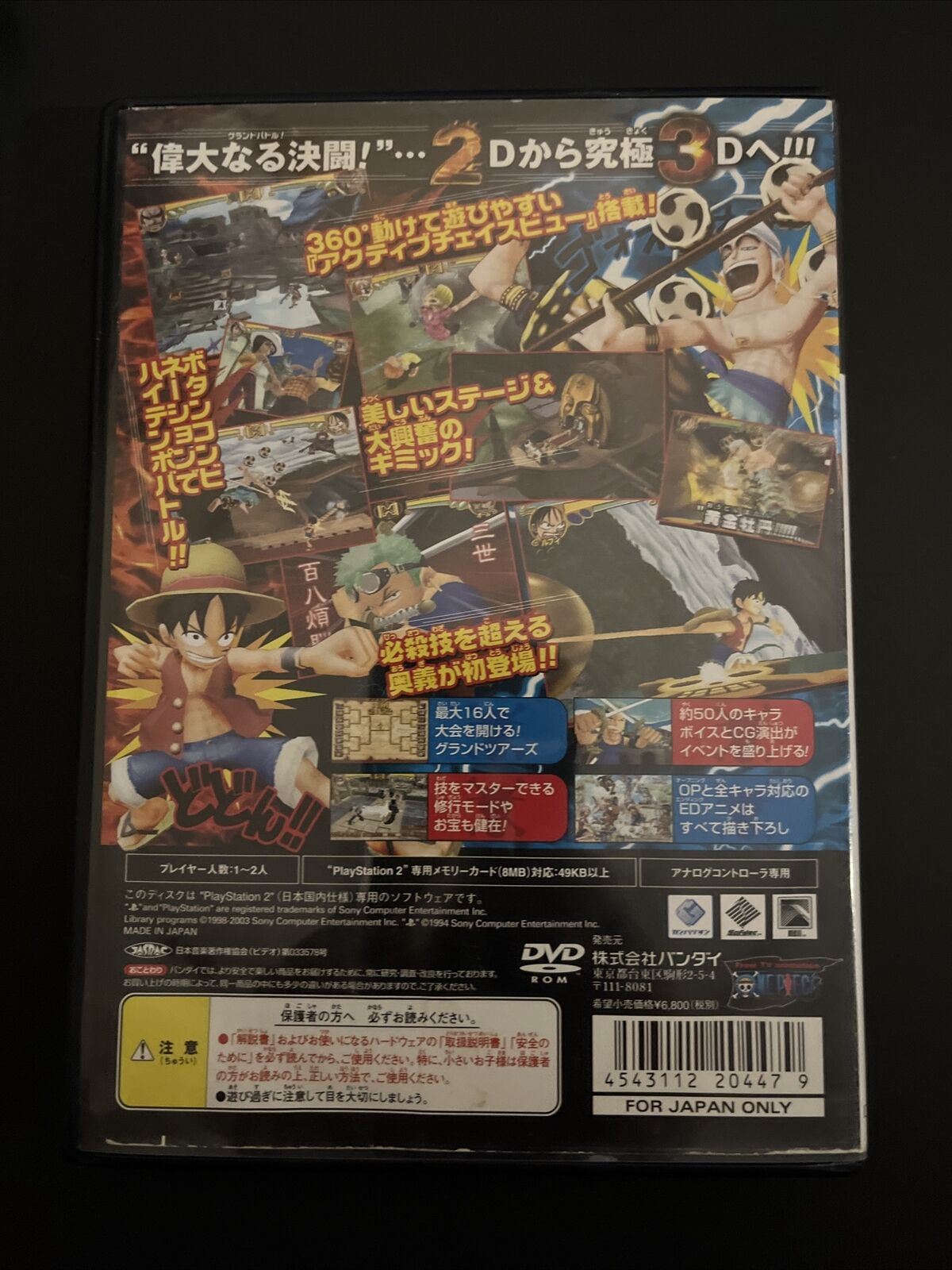 One Piece: Grand Battle! 3 - Sony PlayStation PS2 NTSC-J Japan 2003 Game