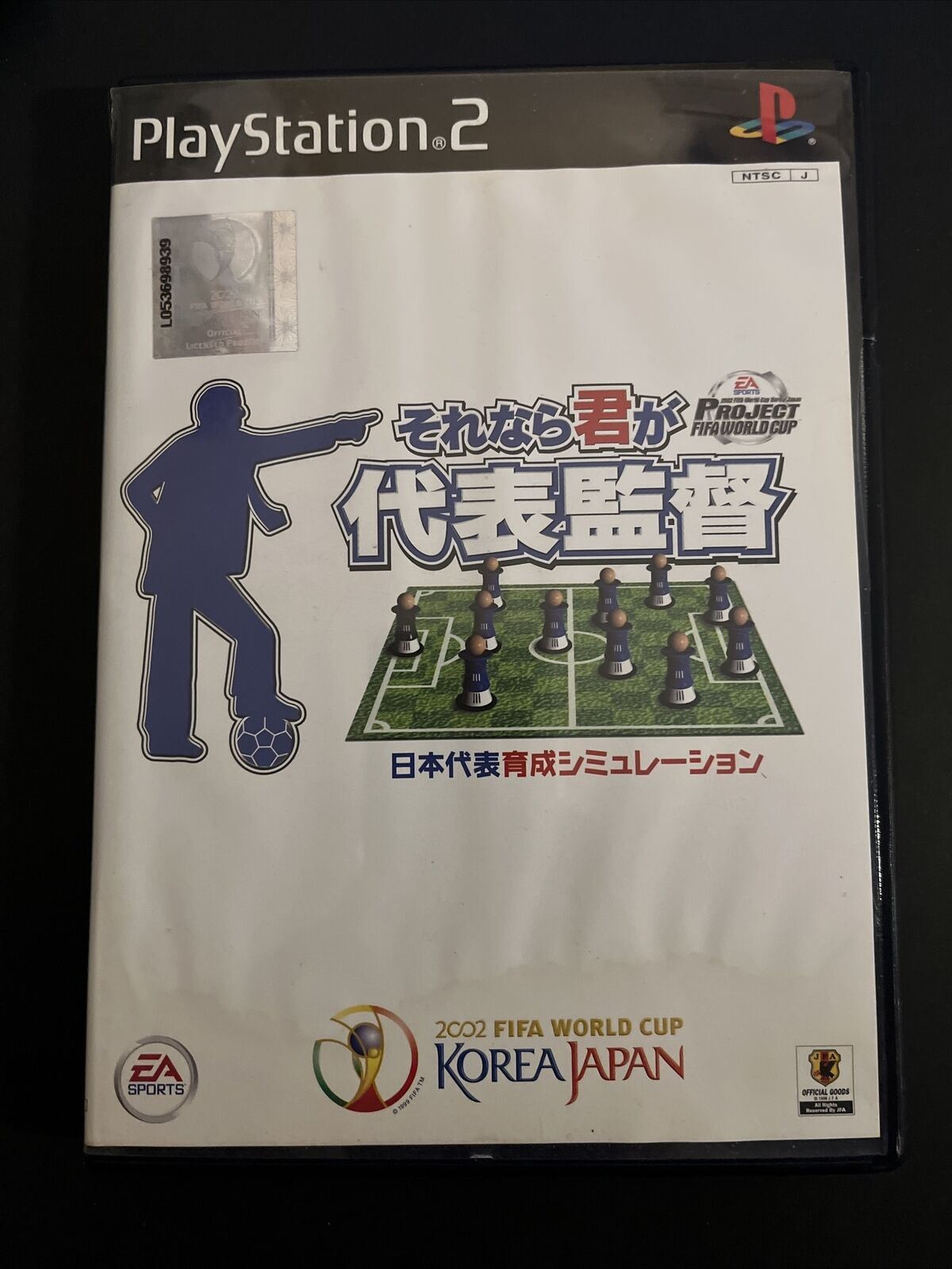 Project FIFA: World Cup 2002 - PlayStation PS2 NTSC-J Japan Game