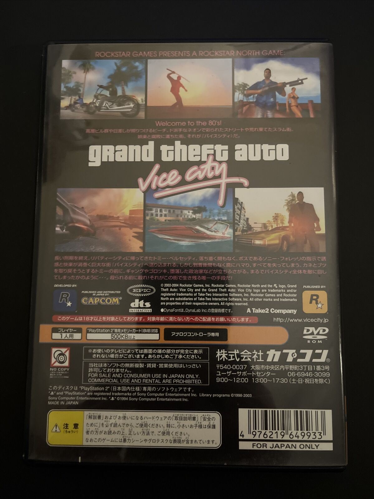 Grand Theft Auto: Vice City - Sony PlayStation 2 PS2 NTSC-J Japan Game