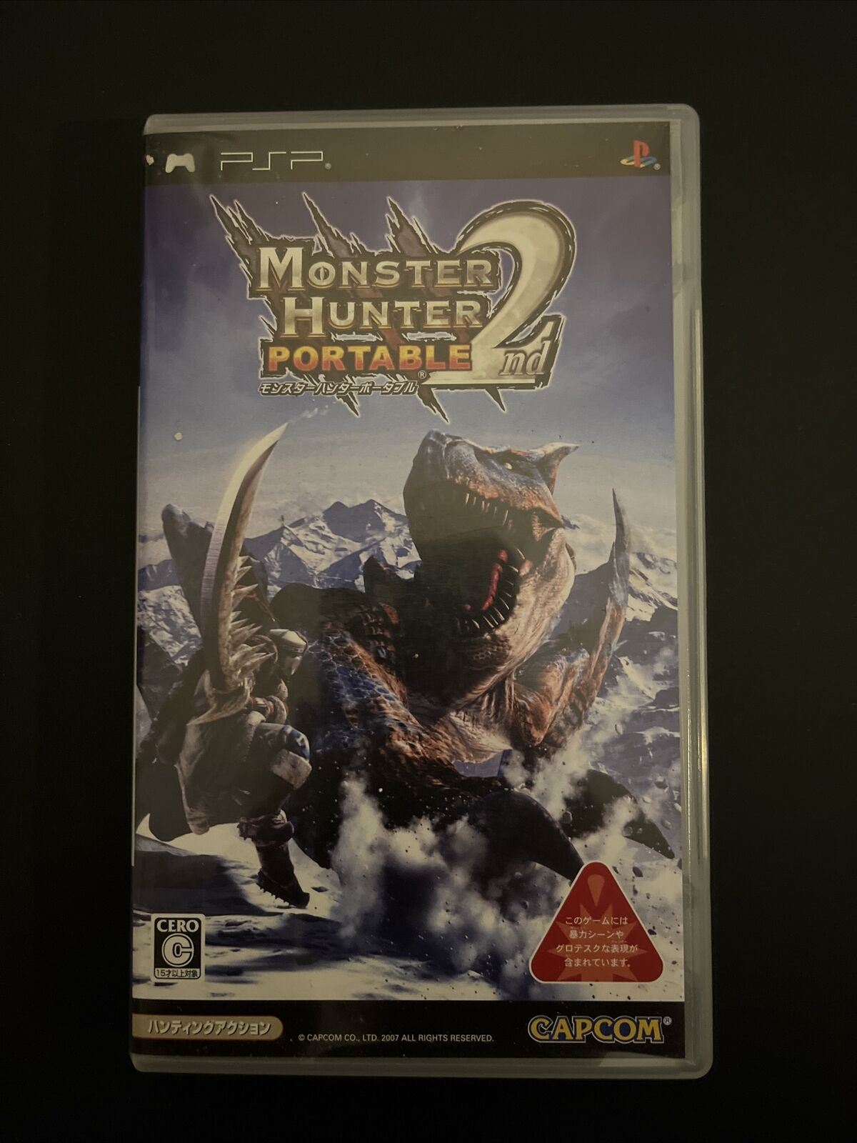 Monster Hunter Portable 2nd - Sony PSP Japan Game Complete with Manual