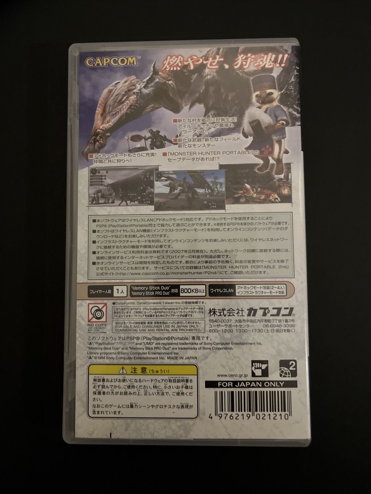 Monster Hunter Portable 2nd - Sony PSP Japan Game Complete with Manual