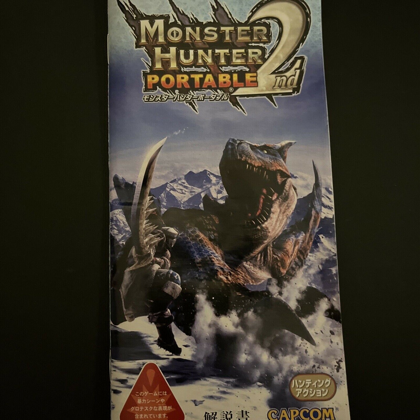 Monster Hunter Portable 2nd - Sony PSP Japan Game Complete with Manual