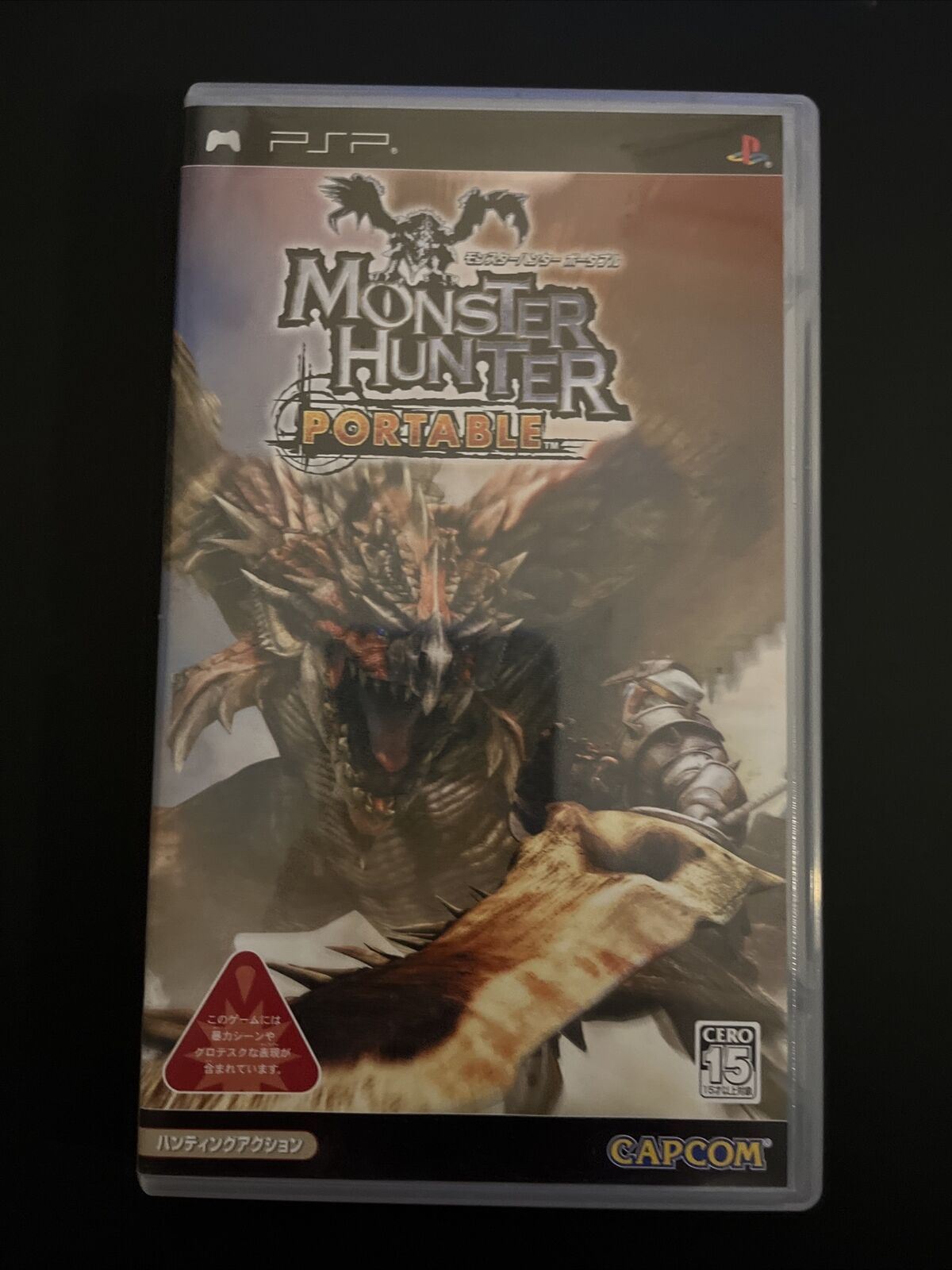 Monster Hunter Portable - Sony PSP Japan Game