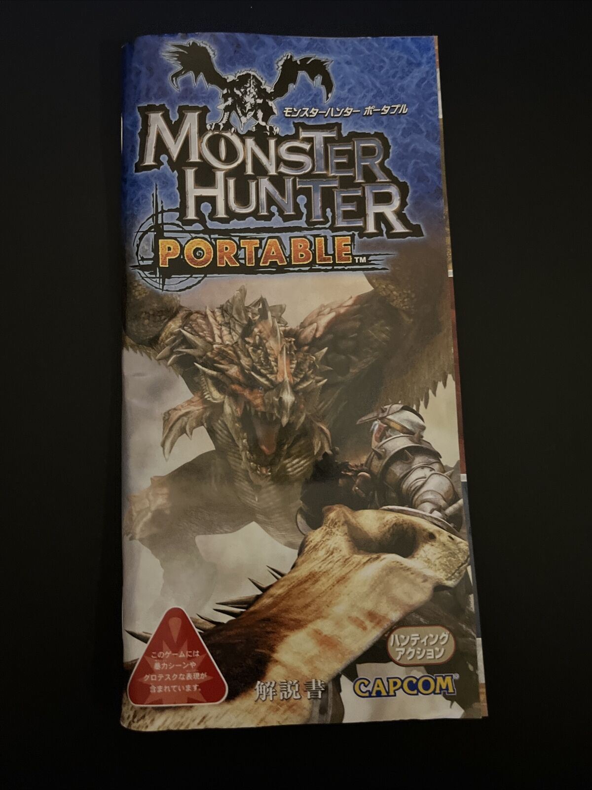 Monster Hunter Portable - Sony PSP Japan Game