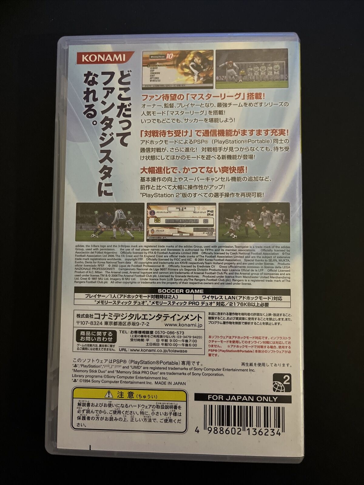 World Soccer Winning Eleven 10 - Sony PSP Japan PES Football Game