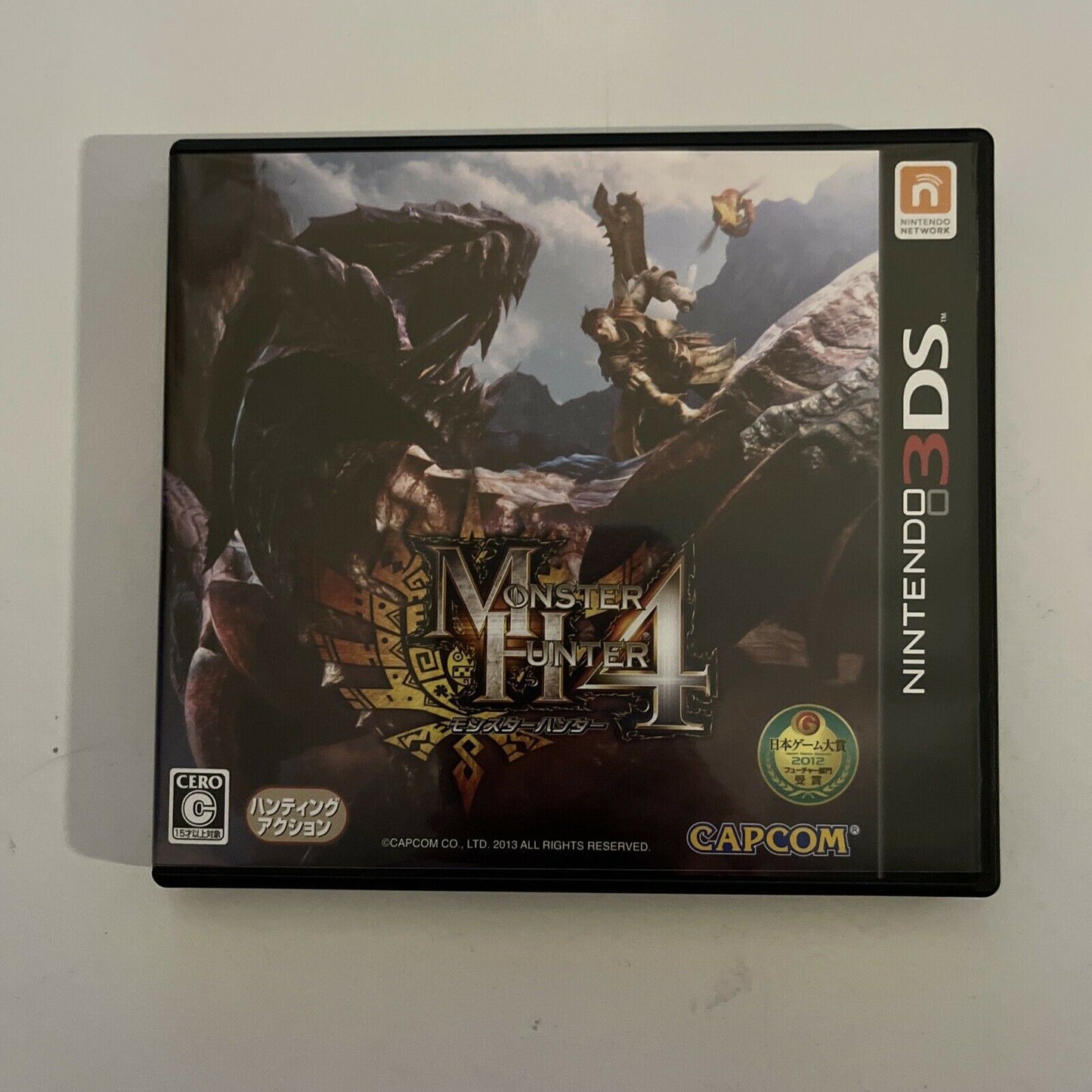 Monster Hunter 4 - Nintendo 3DS Japanese Game Complete